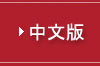 ���媩�J�f
